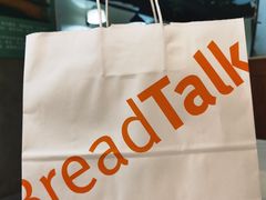 -BreadTalk面包新语·烘焙蛋糕(富力海珠城店)