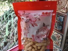 -禄源公·老莞诚饭店