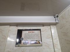 -非遗·爱西干面(小公园总店)