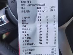 -景明轩•养生酸汤鱼火锅 云贵鲜菌 现舂野果酸汤(王寨小区店)