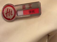 -海底捞火锅(吾悦国际广场店)