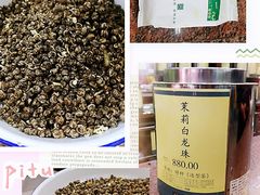 -张一元(总店)