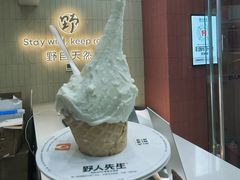 -万达广场(泰安泰山店)