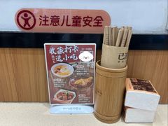 -十八梯邓凳面(狮子坪店)