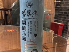 -巴人堂(女儿城店)