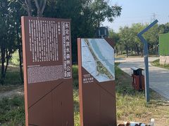 -永定河休闲森林公园