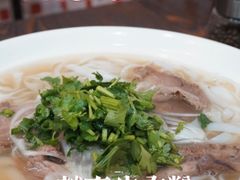 牛腱粉-PHO·5越南牛肉粉(建新路店)