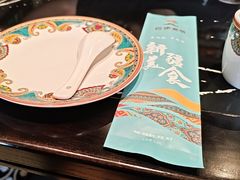 -巴依老爷新疆美食(清华东门店)