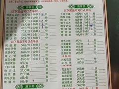 -万家乐带皮五花肉烧烤(临淄大院店)