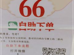 -东江渔村·古典园林·30年粤菜老字号(太和店)