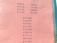 -西安饭庄·非遗陕菜(凤城五路店)