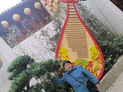 -深圳锦绣中华民俗村