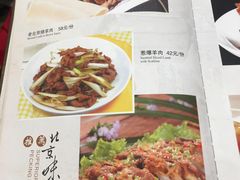 菜单-郭家大院(新源店)