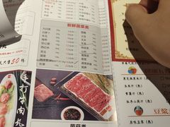 菜单-牛很鲜潮汕牛肉火锅(朝晖路店)