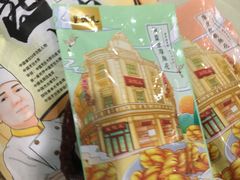 -皇饭儿·王润兴酒楼(河坊街店)