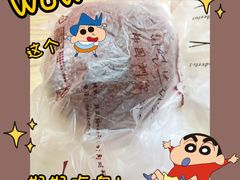 -韩国利尔面包(桂林路店)