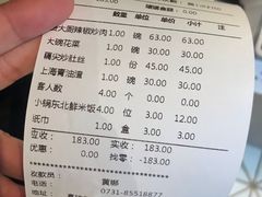-费大厨辣椒炒肉(高铁吾悦广场店)