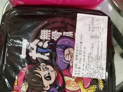 -一於无骨凤爪(万科广场店)
