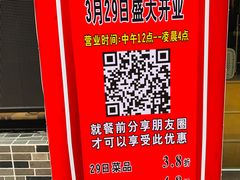 -百签宫串串香重庆火锅(夏湾店)