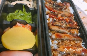 Wild Eel Rice Bowl