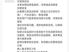 -彝人部落火盆烧烤(原内环足球场店)