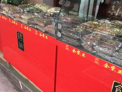 -金栗王(清扬路店)