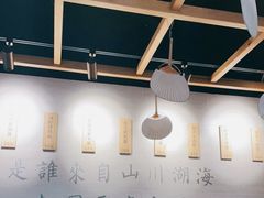 大堂-囿面传统制面馆(中央路店)