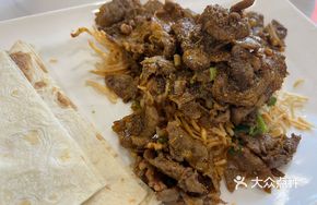 Cumin Lamb