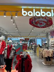 -巴拉巴拉balabala(中央商场店)