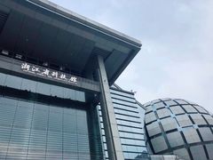 -浙江省科技馆