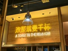 -蚝太郎 • 海鲜烧烤(Upark店)