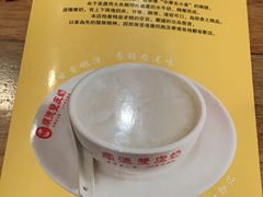 -正德顺順德雙皮奶(中信店)