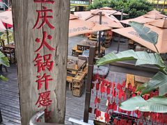 -日月光中心广场