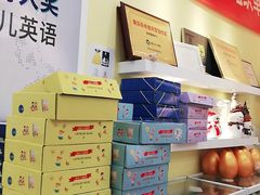 -易贝乐成长中心(坂田中心)