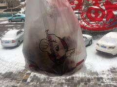 -MK鸭货(华明镇店)