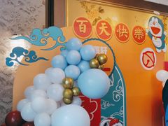 -青岛香格里拉·香宫中餐厅