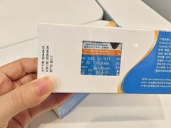 -宝岛眼镜(长沙侯家塘店)