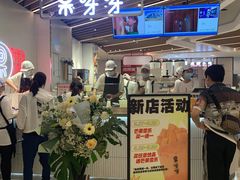 门面-果呀呀(国金街店)