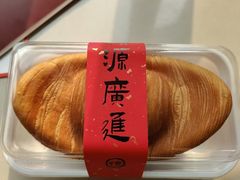 -清真全盛斋传统糕点(西羊市店)