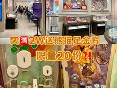 -新城市广场
