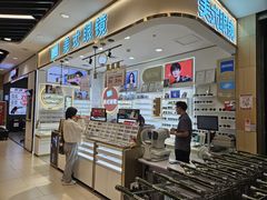 -美式眼镜·授权蔡司.依视路.尼康.豪雅.明月(南翔印象城店)
