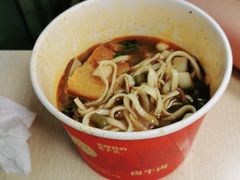 -江三王记牛杂馆(总店)