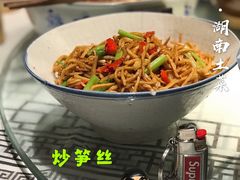 -农耕记·湖南土菜(halo广场店)