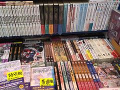 -信和中心