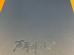 -斗牛士牛排(南京东路店)