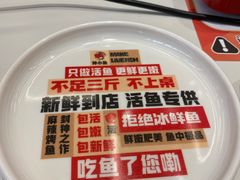 -雅佳神话·麻辣烤鱼(新街口店)