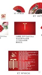 iphone_upload_pic-红丝高端婚礼中心(旗舰店)