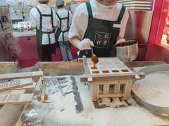 -阮大兴糕团(日月光中心店)