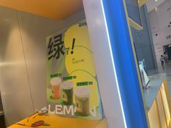 -春丽小马(济南恒隆广场店)