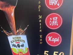 -叶全蒲种（乾）肉骨茶